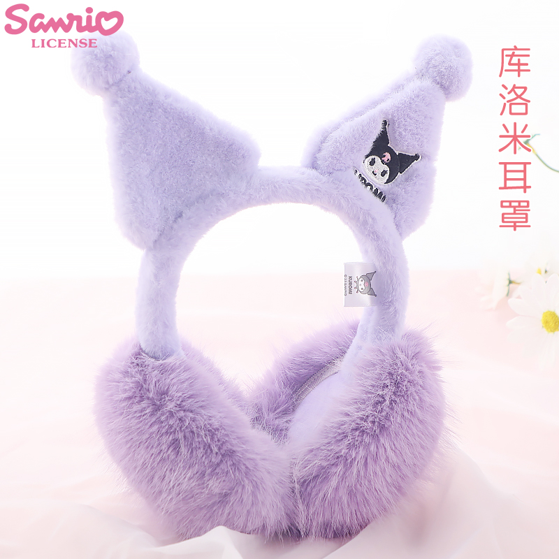 库洛米美乐蒂女童耳罩