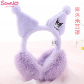 库洛米女童耳罩宝宝耳包小女孩耳捂儿童耳暖女保暖耳套卡通护耳罩