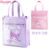 库洛米女童补习袋女小学生手提包包儿童补课包手提袋女孩美术包A4