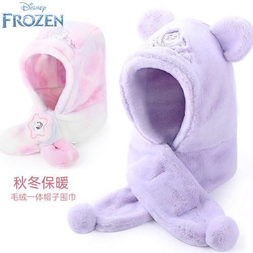 迪士尼冰雪奇缘一体帽子围巾