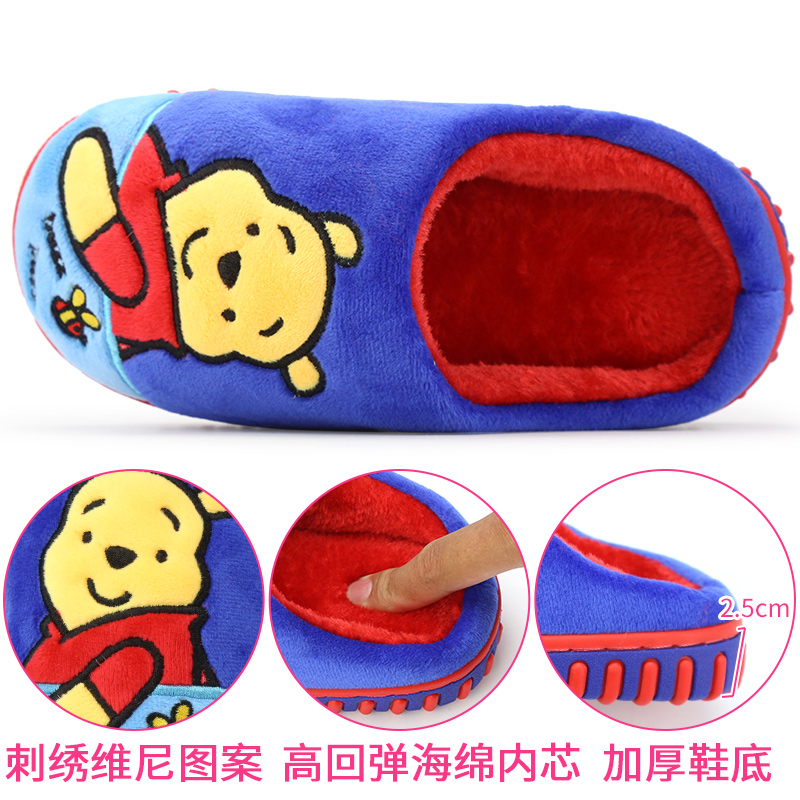 Chaussons enfants en suède DISNEY pour hiver - semelle autre - Ref 986853 Image 3