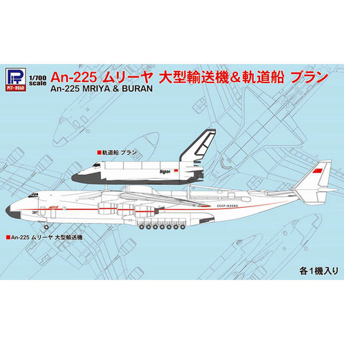 pit-road拼装模型An225运输机