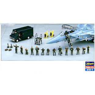 满额包邮 长谷川 飞机场景模型 35007 1:72 美空军地勤组及飞行员
