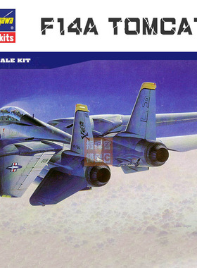 满额包邮 长谷川 飞机模型 00544 1:72 F14A熊猫战斗机 海盗中队