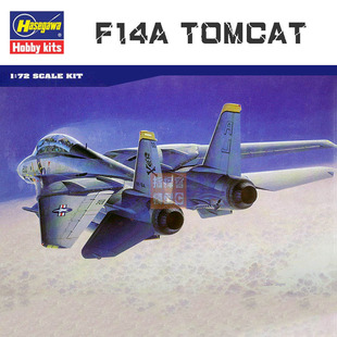 满额包邮 长谷川 飞机模型 00544 1:72 F14A熊猫战斗机 海盗中队