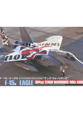 PLATZ 拼装模型 1:72 AC24 F15J鹰式战斗攻击机 304中队 40周年