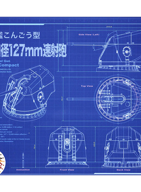 富士美 拼装模型 02045 1:70 现代54口径127mm 速射炮