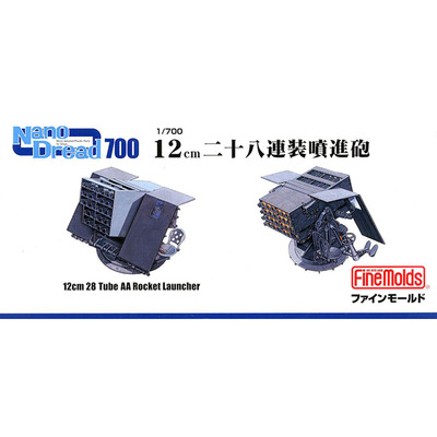 FINEMOLDS拼装模型28联装喷进炮
