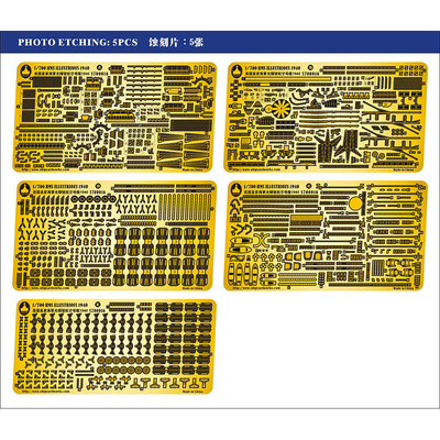 船坞蚀刻片木甲板航空母舰光辉