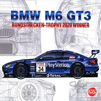 宝马BMWM6GT3Nurburgring