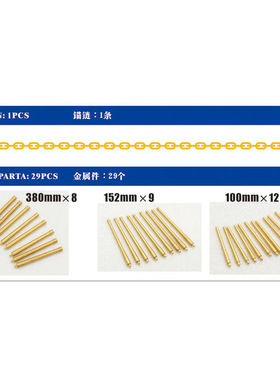 船坞 S700014 1:700 套改蚀刻片木甲板 配战列舰黎塞留号手05750