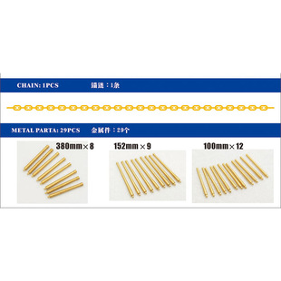 船坞 S700014 1:700 套改蚀刻片木甲板 配战列舰黎塞留号手05750
