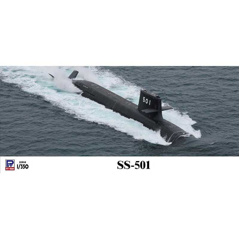 pitroad拼装模型潜艇SS501