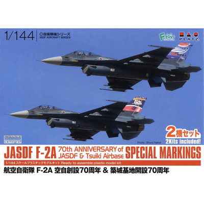 PLATZ1144F2A拼装战斗机