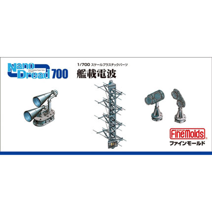 FINE MOLDS 拼装模型 WA14 1:700 舰载探测雷达12个 反探测16个
