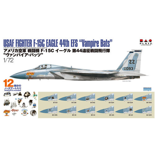 PLATZ172鹰式战斗攻击机模型