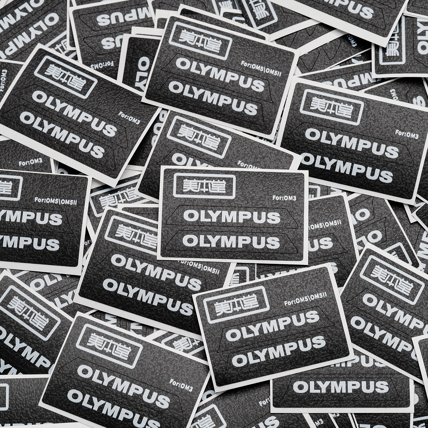 美本堂适用于奥之心改OLYMPUS奥林巴斯Logo贴纸 OM5\OM3标准贴膜