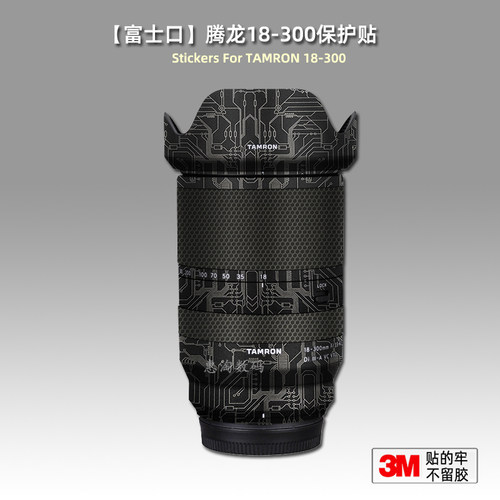 腾龙18300富士口贴膜美·本·堂