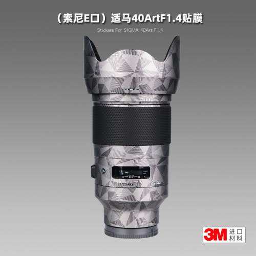 适马4014Art贴纸美·本·堂