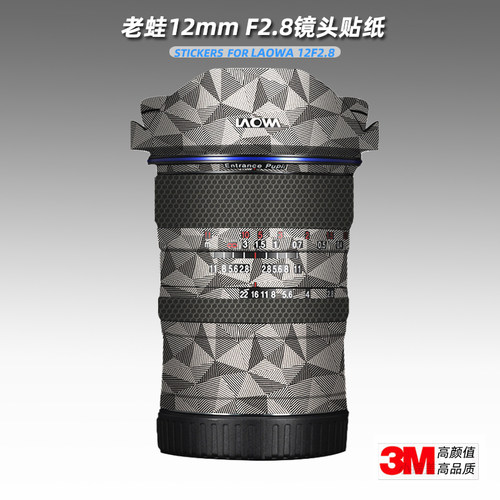 老蛙12mmF2.8贴膜美本堂