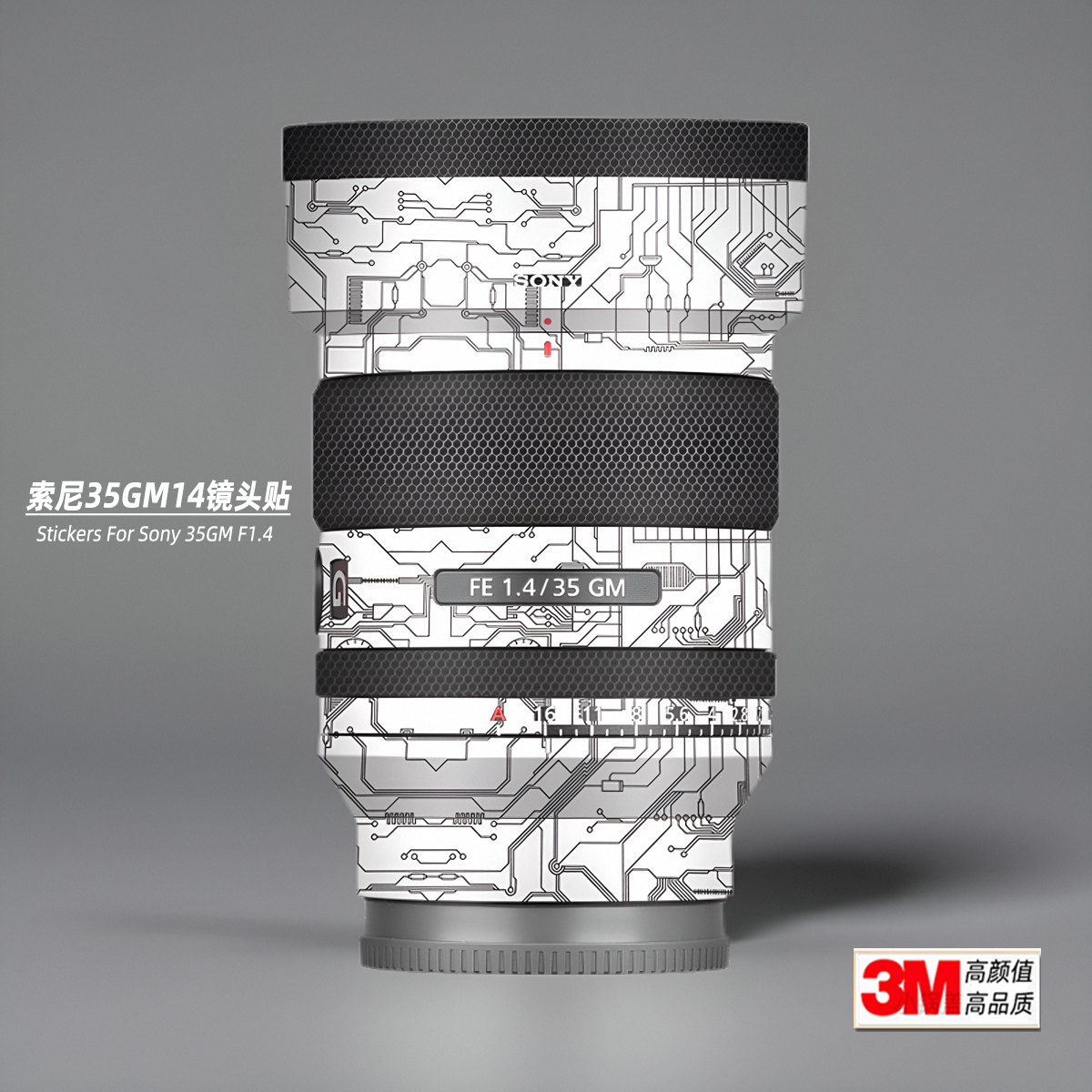 美·本·堂索尼35GM贴纸