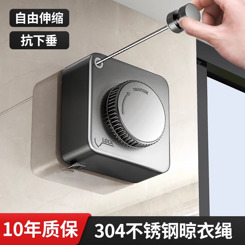 升级加长304不锈钢晾衣绳