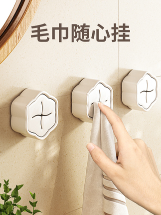 Japanese towel, hanging rod for face washing, wet wipes, storage system