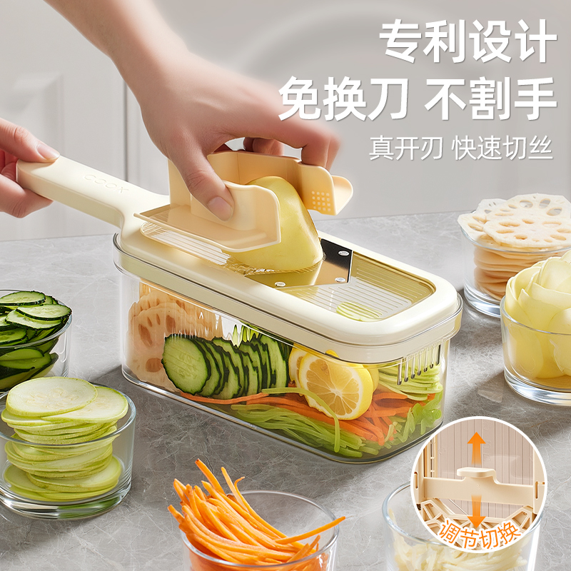 优勤免换刀擦丝器土豆丝刨丝器厨房家用不伤手多功能切片切丝神器