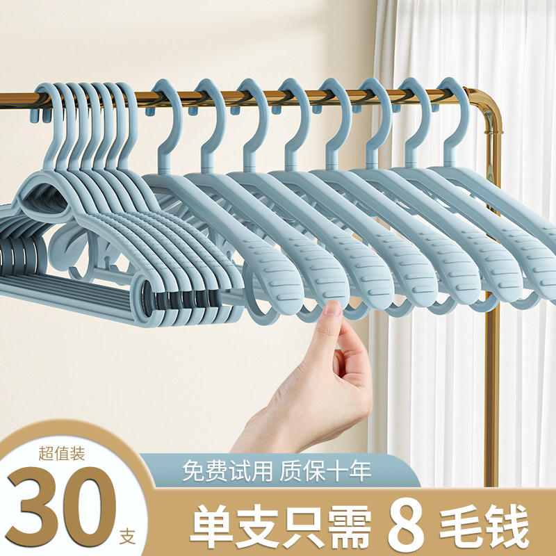 速发衣架无痕家用挂衣晾衣收防滑衣功能晒衣撑子防肩角多服宽肩架