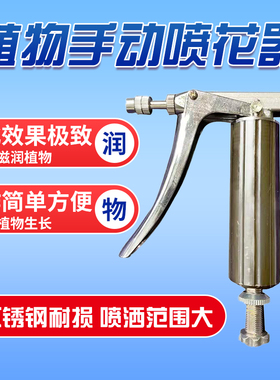 西红柿点花器番茄喷花器人工猕猴桃西瓜喷雾器黄瓜沾花器授粉神器