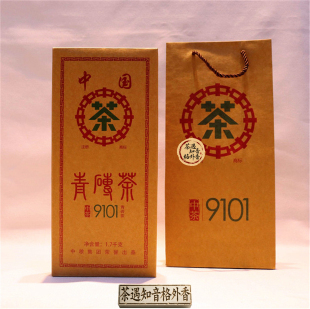 2017年中茶9101青砖 中茶牌湖南安化黑茶 九十年代复刻 1700克/砖