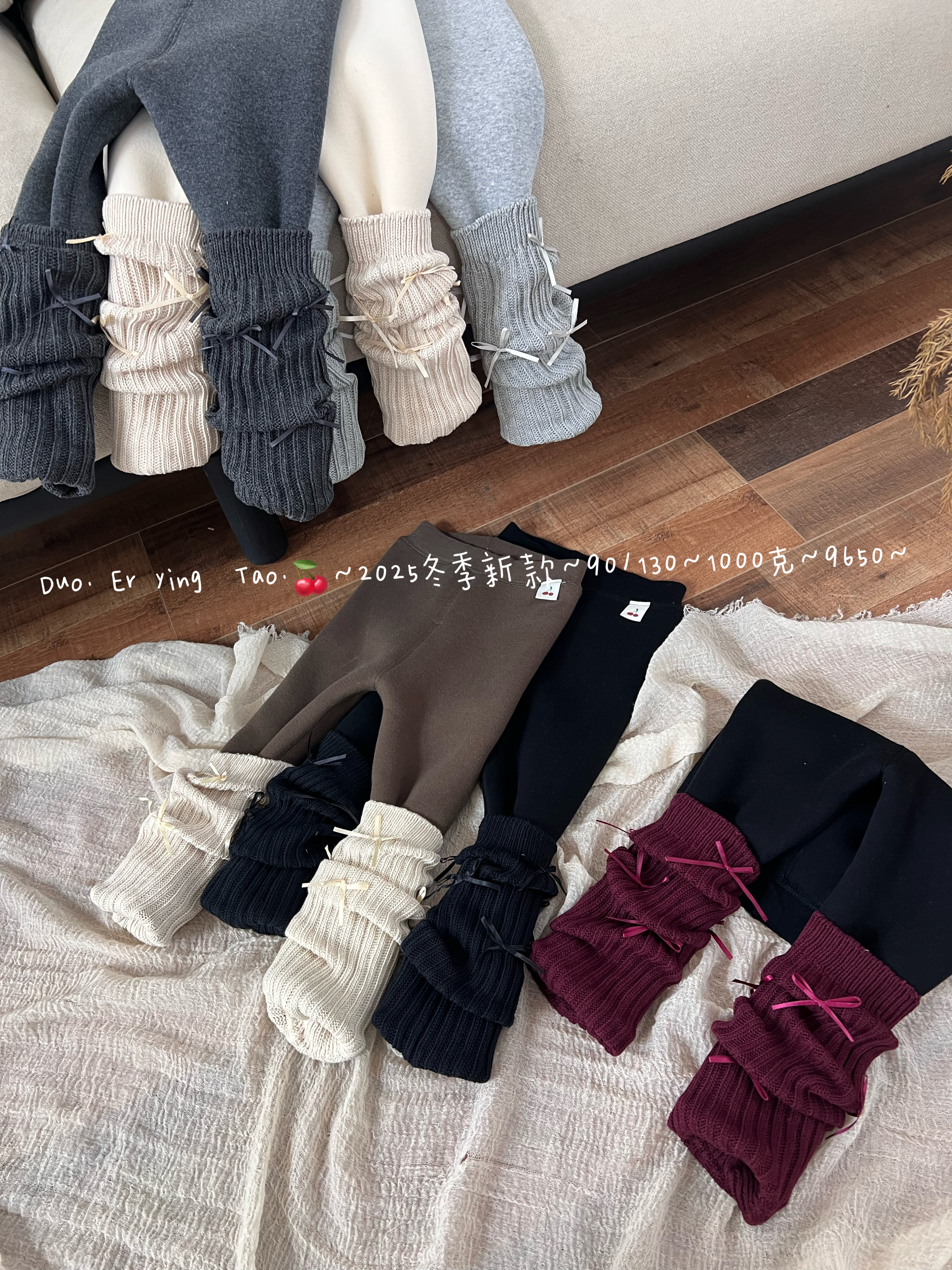 朵儿樱桃～9650女童加绒打底裤蝴蝶结堆堆袜加厚裤子一体绒1000g