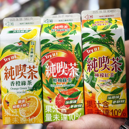 台湾711饮料代购无添加纯喫茶奶茶统一百香西瓜木瓜牛乳牛奶包邮