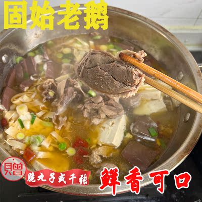 美味方便固始鹅块保暖火锅