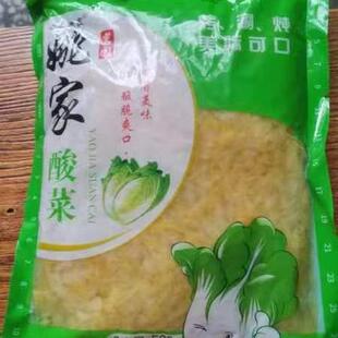 东北酸菜姚家酸菜5袋包邮30省