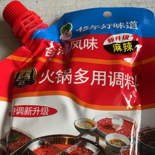 品高火锅调料台湾风味火锅调料蘸料 麻辣口味15袋包邮新包装
