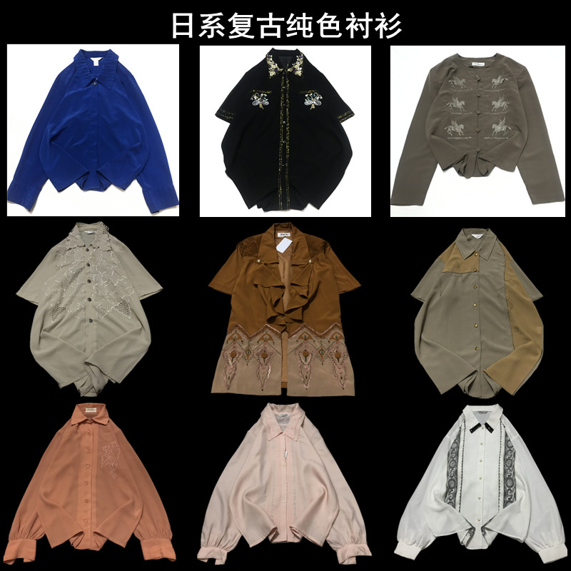 vintage古着日系复古纯色衬衫