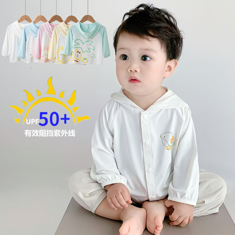 儿童UPF50+防晒衣夏季薄款小外套