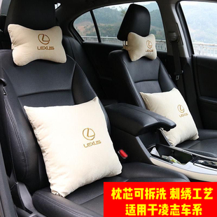 雷克萨斯汽车皮头枕护颈枕一对NX300H ES260 RX300 ES200凌志靠枕