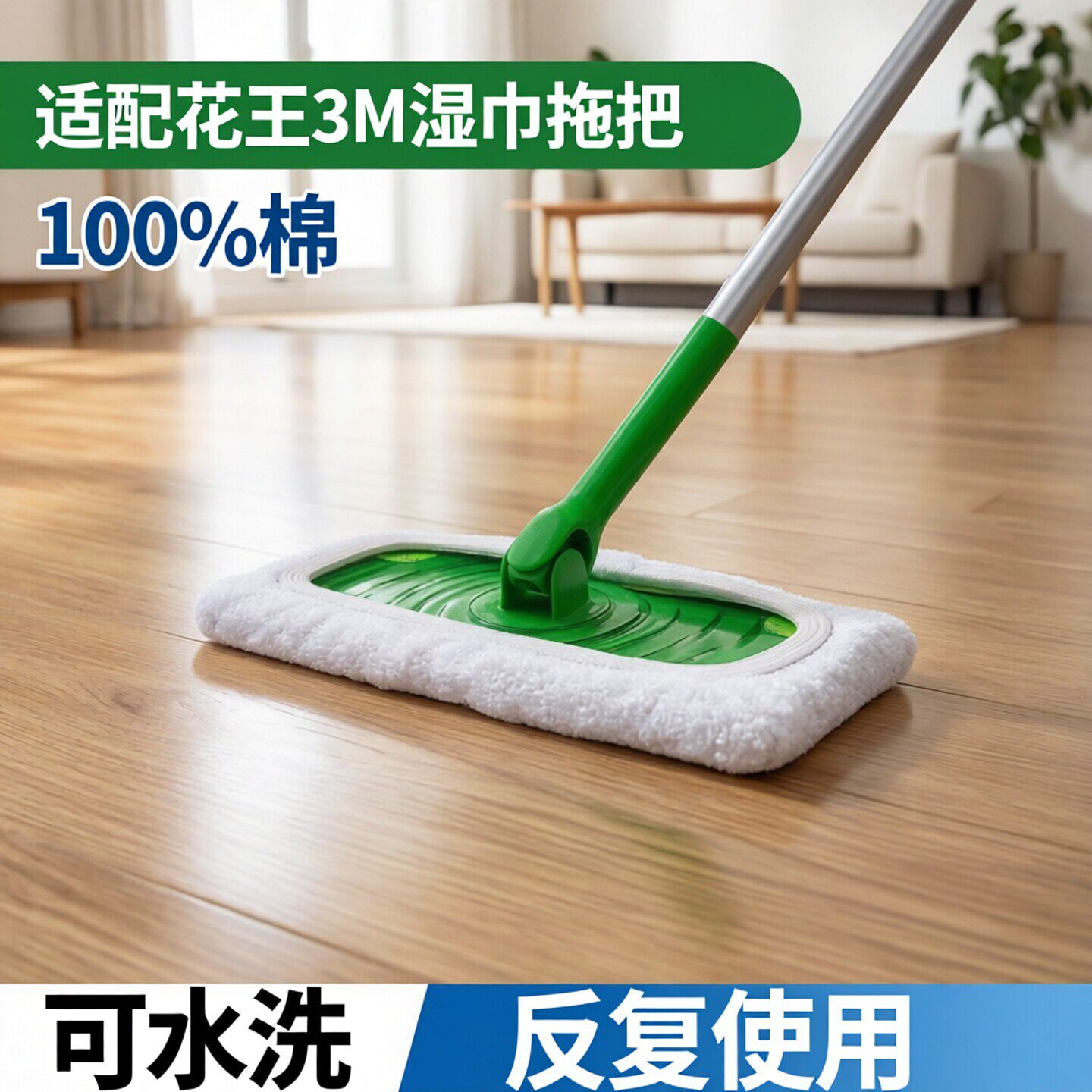适用3M拖把 花王静电除尘拖把布Swiffer全棉懒人拖把免洗拖把头