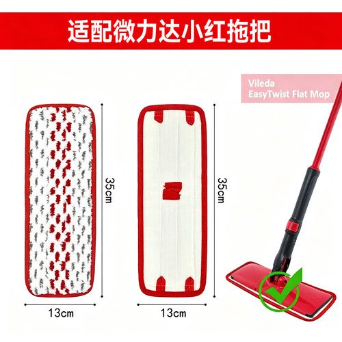 适用微力达小红拖把自拧水拖布