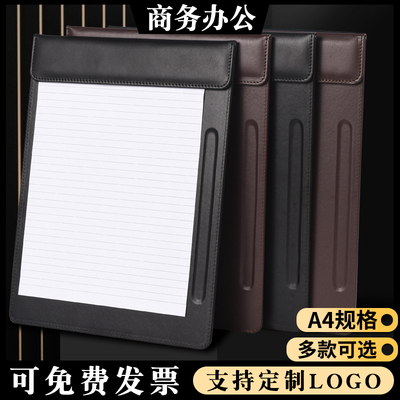 a4会议垫板商务便签酒店用品写字