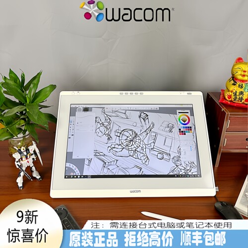 wacom触控数位屏22寸数绘手绘屏