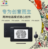 数位板wacom手绘板PTH460 860影拓5无线绘画板电子纸绘手写板 660