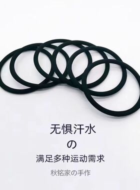 防水硅胶运动头绳升级款不挑发量高马尾健身发绳发圈日韩