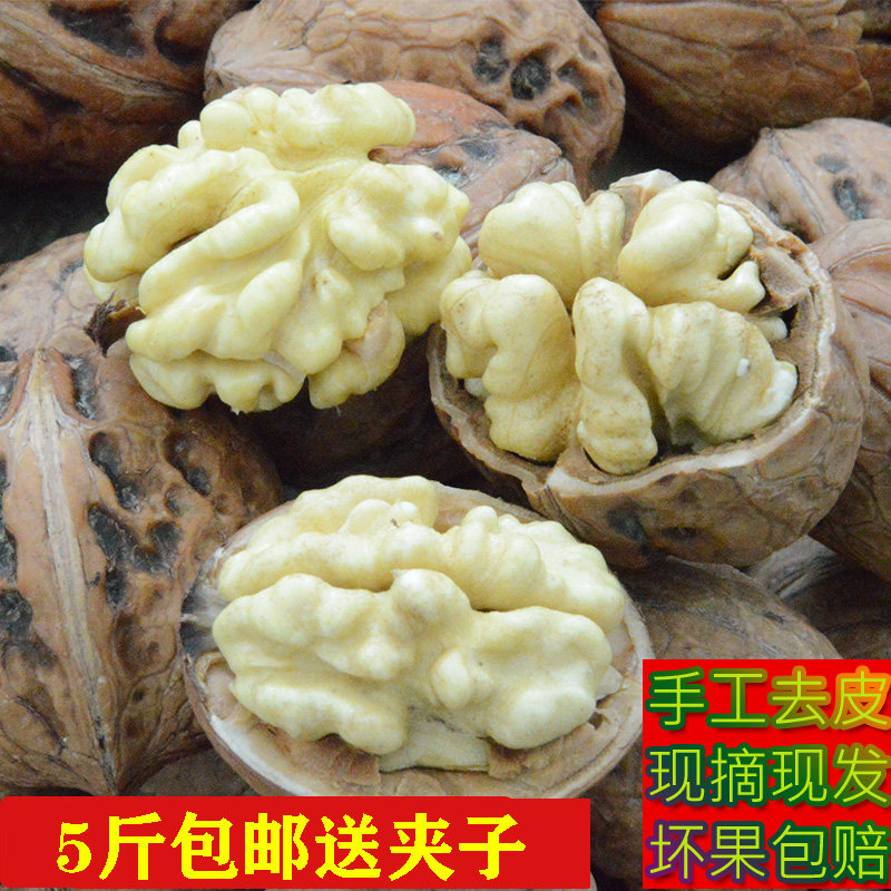 新货陕西新鲜纯手工老树核桃生核桃薄皮孕妇专用零食散装原味5斤
