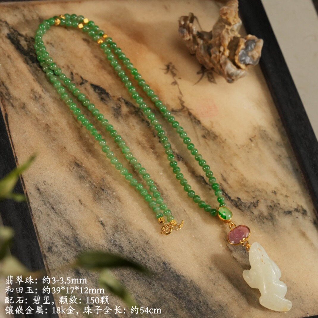 111686-6 18k金镶天然细润和田玉三足金蟾飘阳绿翡翠多宝珠链项链