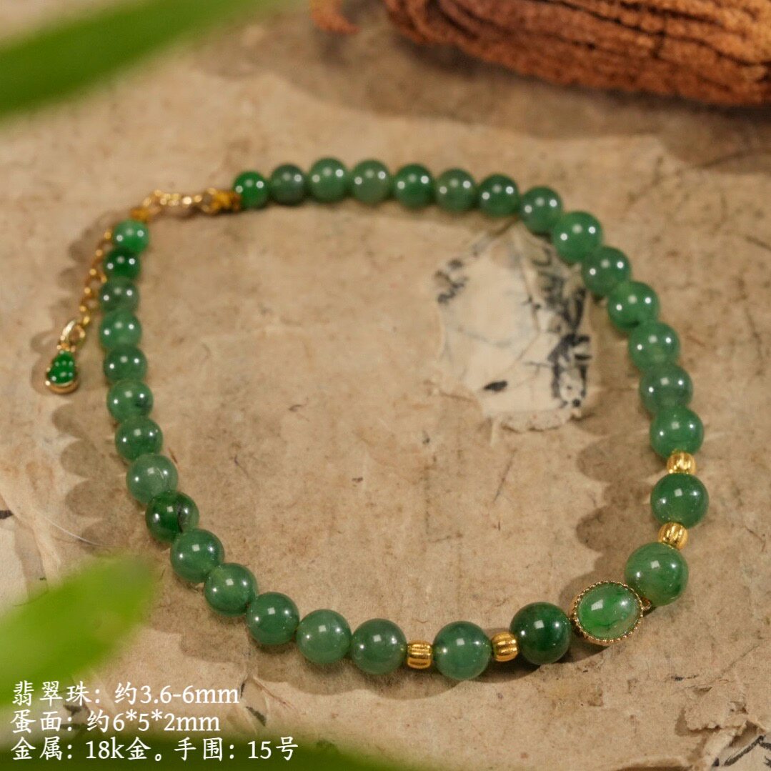 098740-0 18k金镶糯冰飘阳绿蛋面 天然缅A细糯满色浓绿翡翠手链
