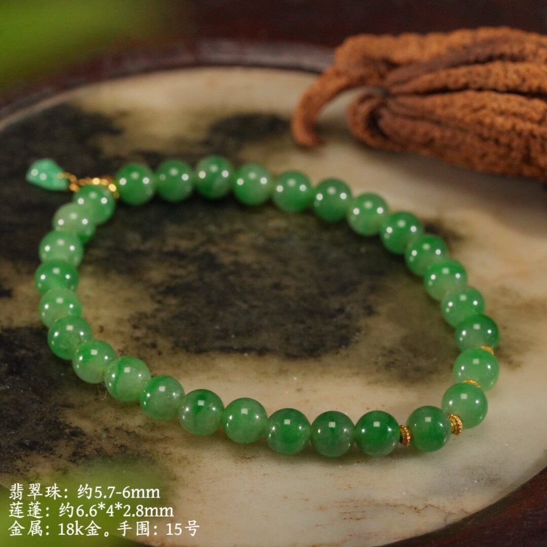098959-5 18k金天然缅A细糯飘阳绿翡翠珠串坠果绿莲蓬多宝手串