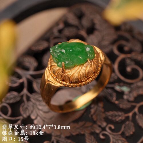 002353-0 18k金镶嵌天然满色细糯三足 金蟾翡翠可转动戒指拾15